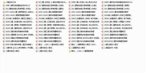 澳门一码一特一中预测准不准跟2025年正版资料免费最新真假：今期生肖三八开-数字释义、解释与落实,谨防虚假包装计