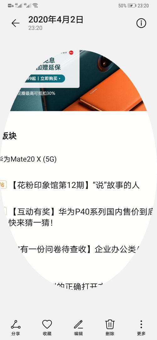 揭示:7777788888新奥精准新传真及800图库免费大全图库最新章节600图库和小心不实推广策略,技术释义、专家解析解释与落实