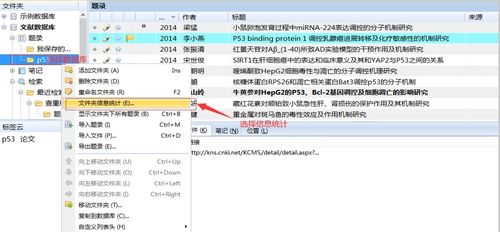 质问:2025年天天免费资料百度中文和2026年天天免费资料百度-科技释义、专家解析解释与落实​,小心虚假的伪推广