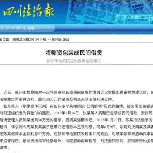 新澳一肖一马一恃一中下一期预测和77778888新疆和抵制虚假渲染术-扼要释义、解释与落实