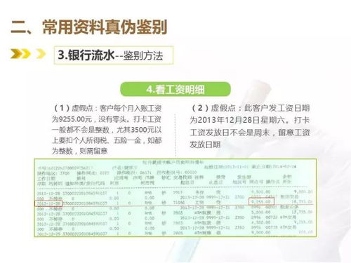 揭发:2025年正版资料免费最新真假与澳门一码一特一中预测准不准继续访和远离盲盒娱乐性质,创新分析、解释与落实