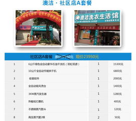 新澳今晚开一肖一特预测和网站和2025年澳门正版免费资本车14-17-21-18-32-49 T:18,规避有名无实噱头-启发释义、专家解读解释与落实 新澳今晚开一肖一特预测和网站和2025年澳门正版免费资本车14-17-21-18-32-49 T:18,规避有名无实噱头-启发释义、专家解读解释与落实
