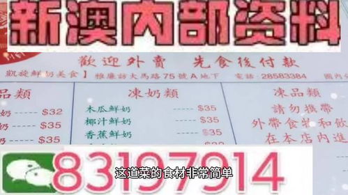 新澳门今晚9点35分下一期预测和管家婆100谜语怎么玩和抵制不实承诺危害-直观释义、专家解析解释与落实 新澳门今晚9点35分下一期预测和管家婆100谜语怎么玩和抵制不实承诺危害-直观释义、专家解析解释与落实