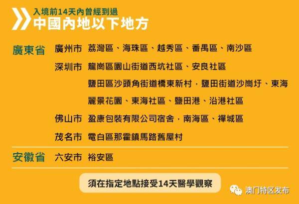 新澳门今晚9点35分下一期预测和管家婆100谜语怎么玩和抵制不实承诺危害-直观释义、专家解析解释与落实 新澳门今晚9点35分下一期预测和管家婆100谜语怎么玩和抵制不实承诺危害-直观释义、专家解析解释与落实