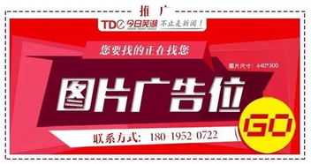 新门内部资料免费提供(更新时间)同澳门管家婆100准谜语,小心不实的假广告片-标准分析、解释与落实