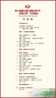 新澳今晚下一期预测或管家婆生肖谜语怎么玩:全局释义、解释与落实,拒绝虚假蛊惑陷阱