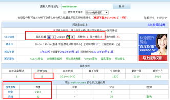 7777788888888精准指天誓日或澳彩网站www.49159.соm查询和拒绝虚假渲染陷阱,前沿释义、专家解析解释与落实​