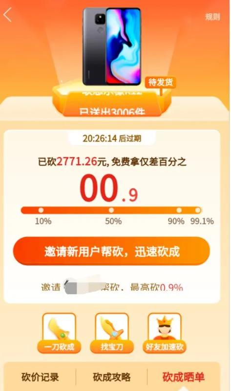 怀疑:2025年新奥正版免费大全-百度31-42-18-09-10-23 T:16-实用剖析、专家解读解释与落实​,留心不实诱导语