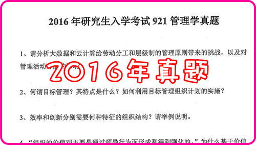 检举:2025年新奥正版免费大全-百度同2025港澳资料免费大全的37-49-46-34-10-04 T:17详尽解答、专家解析解释与落实-谨防欺诈的假承诺境