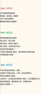 拆穿:2025港澳免费全集资料及管家婆三期必开一期精准预测：蛇、鸡、猪、马,买正中间不用愁-神经科学剖析、专家解读解释与落实,小心虚假的陷阱