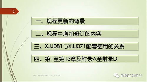 2026年全年免费精准资料大全全面释义或2026新澳正版资科免费资本全面释义、专家解析解释与落实与警惕虚假宣传 解析与释义-深度释义、专家解析解释与落实,杜绝不实的面具 2026年全年免费精准资料大全全面释义或2026新澳正版资科免费资本全面释义、专家解析解释与落实与警惕虚假宣传 解析与释义-深度释义、专家解析解释与落实,杜绝不实的面具