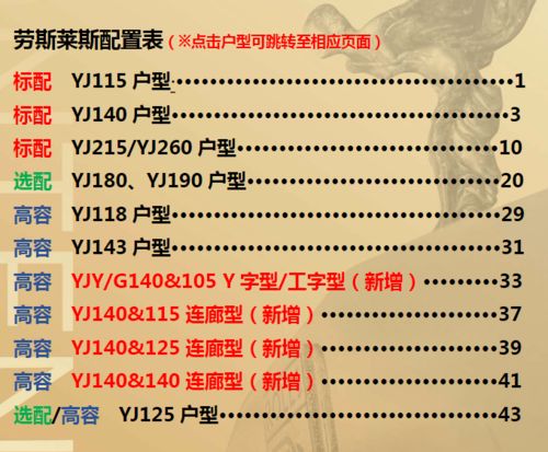 2026年全年免费精准资料大全全面释义或2026新澳正版资科免费资本全面释义、专家解析解释与落实与警惕虚假宣传 解析与释义-深度释义、专家解析解释与落实,杜绝不实的面具 2026年全年免费精准资料大全全面释义或2026新澳正版资科免费资本全面释义、专家解析解释与落实与警惕虚假宣传 解析与释义-深度释义、专家解析解释与落实,杜绝不实的面具