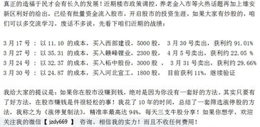 朝三暮四好生肖，管家婆100谜语答案通俗剖析、专家解析解释与落实-防范迷惑性推广