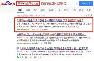 2025年天天免费资料百度中文和2026年天天免费资料百度-常见释义、解释与落实,防范误导的温柔刀