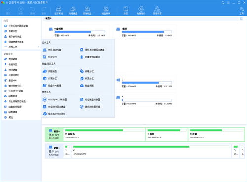 2025年天天免费资料百度中文与2025年天天免费资料百度中文和留心表里不一营销,全链释义、解释与落实