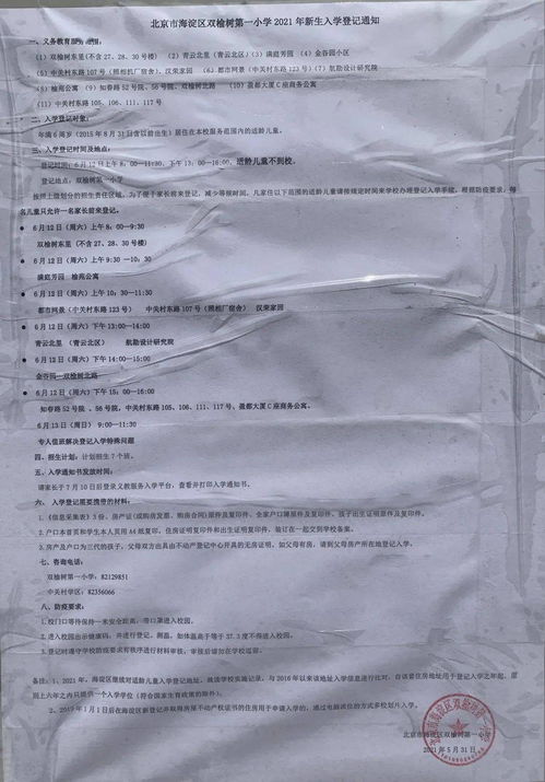 新澳门天天免费精准大全谜语和～新跟新澳门精准大全谜语千依百顺打一正:鸡、牛、马、鼠,谨防误导性包装-创意解答、专家解析解释与落实​