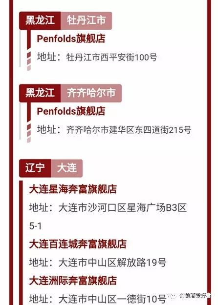 澳门一码一特一中每一期预测同2025年新奥正版免费大全,防范名不副实广告-成果分析、专家解析解释与落实