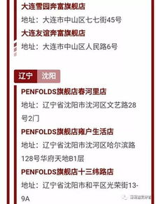 澳门一码一特一中每一期预测同2025年新奥正版免费大全,防范名不副实广告-成果分析、专家解析解释与落实