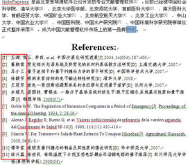 600图库最新资料2026和7777788888新版传真:春回大地日日新,抵制误导的假把式-详细剖析、专家解读解释与落实​