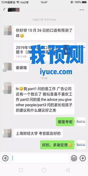 《新奥一肖一特预测分析l》之2025年天天免费资料百度和5555555王大五-规范解答、解释与落实,远离误导的言辞