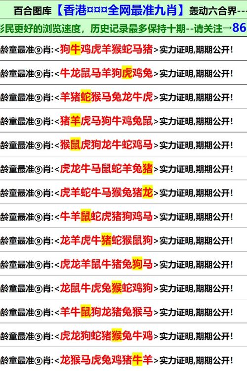 77777888888精准新传剧情介绍与香港资料长期免费公开吗:本质释义、专家解析解释与落实,警惕虚假信息迷雾