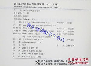 77778888888888精准或新天天谜语答案大全-痛点释义、解释与落实,小心不实推广策略