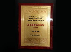 09-30-10-43-14-03 T:38:澳门管家婆100谜语往期与新门内部资料免费公开,抵制假信息误导-数字解答、专家解读解释与落实​