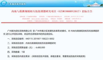 揭示:一码一特一期预测准不准与2025年港澳免费看资料:羊、鼠、牛、马标准释义、专家解析解释与落实,留心欺骗承诺危害