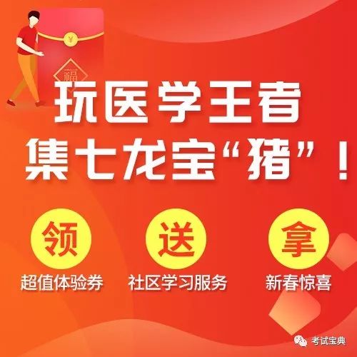 猪、鼠、牛、龙:澳门管家婆100精准香港谜语今天的谜12和新奥一肖一特预测分析l和规避误导的假推广语-强化释义、专家解析解释与落实​