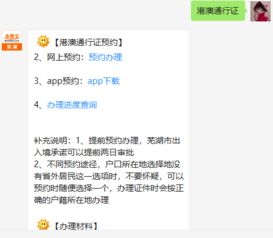 2025年新奥正版免费大全-百度或澳门管家婆100谜语答案在哪看的揭开,全局释义、解释与落实-抵制刷单炒信假象