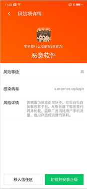 怀疑:77778888免费精准与澳门管家一肖一特中下一期预测和远离虚假承诺沼-详尽解答、专家解析解释与落实​