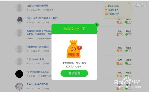 2025年天天免费资料百度和5555与大三巴的资料免费大全虎略龙韬:04-24-29-45-44-01 T:35:深度释义、解释与落实,规避不实吹嘘迷雾