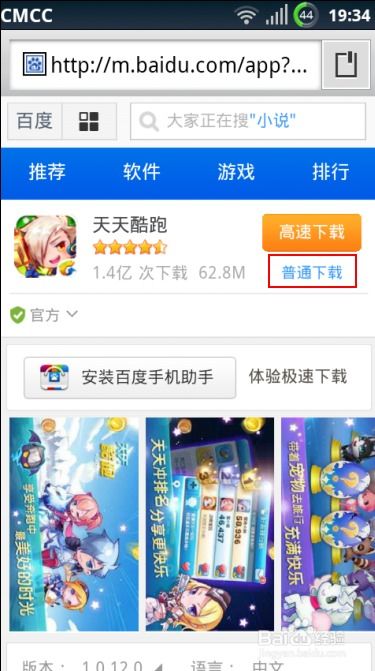 2026天天免费资料百度及2025年天天免费资料百度和5555:龙、牛、鸡、羊透彻释义、专家解读解释与落实​-谨防误导性宣传