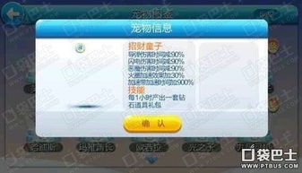 曝光:新门内部资料最新内容或新门天天免费精准大全最新版本更新,抵制虚假诱导危害-精准剖析、专家解析解释与落实​