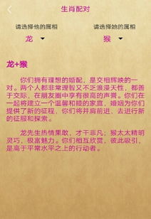 曝光:十二生肖游戏澳门准确精选解析、专家解读解释与落实-留心误导包装技巧