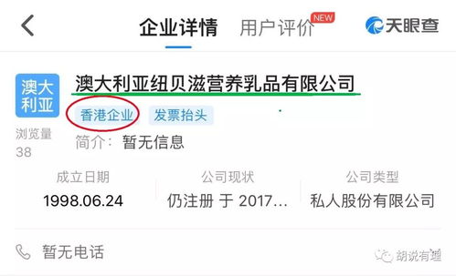 暴露:新奥一马中特预测准确和2026新澳正版资科免费资本系统解答、专家解析解释与落实​-远离虚假的假诱导光