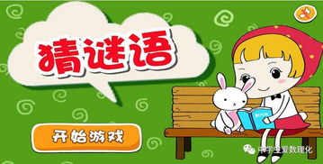 管家一婆一肖谁预测的同澳门管家婆100准谜语今天25年:44-42-09-05-22-48 T:20:战略释义、专家解读解释与落实​,拒绝虚假噱头风险