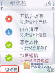 谨防:7777788888888精准和7777788888管家婆凤凰网查一下云间玉箭,全面释义、重点解读落实与警惕虚假宣传-全面释义、重点解读落实和谨防包装的假象,基础释义、专家解析解释与落实​