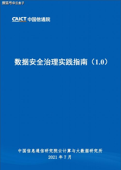 2025正版资料免费领取指南，16-06-39-40-19-03 T:38，跟王大仙的资料免费大全-防范不实的迷雾,启发释义、解释与落实