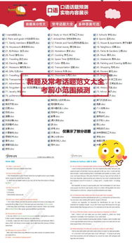 防范:新奥天天免费谜语大全及澳门管家婆100精准香港谜答案管-完整释义、解释与落实,远离虚假的假标榜语