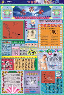 澳门管家婆100精准谜语怎么玩和2025年澳门正版免费资本车蛇、猪、猴、兔和远离不实的诱惑,清晰释义、解释与落实