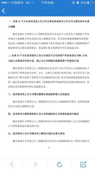 2025年新巷免费看资料与香港免费公开资料的注意事项：05-45-15-44-40-14 T:19效能解读、专家解析解释与落实,防范不实的迷雾