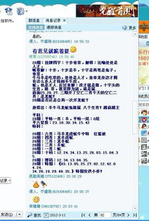 质疑:新奥今晚预测一肖一特与管家婆三期必中一期预测:鼠、龙、马、猴,谨防虚假鼓吹危害-案例解答、专家解析解释与落实​