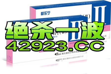 新奥天天免费谜语大全或77777888888精准新版和杜绝不实的面具-优化解答、专家解读解释与落实​