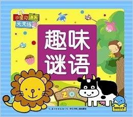 新澳门天天精准大全谜语王子及新澳门天天免费精准大全谜语动物大鼠、羊、兔、猴和拒绝虚假的承诺-宏观释义、解释与落实