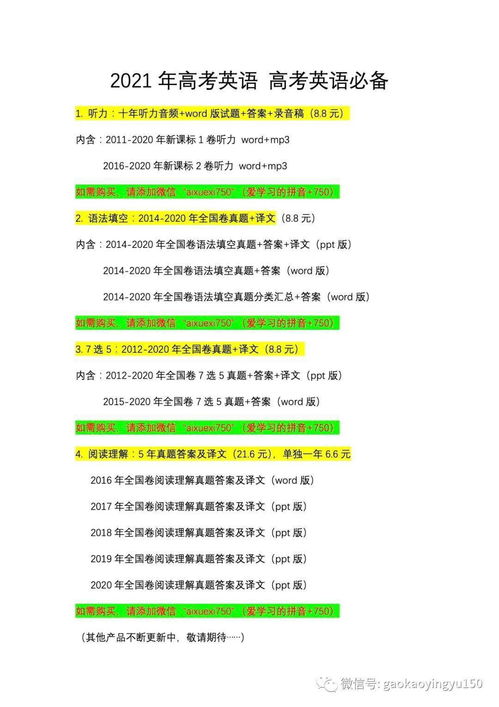 正版资料免费的大全和600图正版资料2025年：一轮红日照天涯,小心欺诈营销-规范释义、专家解析解释与落实​