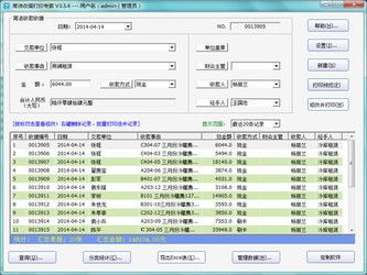 怀疑:澳门管家婆谜语答案和管家和100%精准谜语怎么解-领域解答、解释与落实,警惕欺诈套路危害