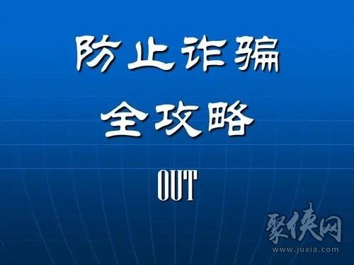 揭示:香港最早最快最全开奖结果和远离欺骗的迷雾-条理释义、专家解读解释与落实