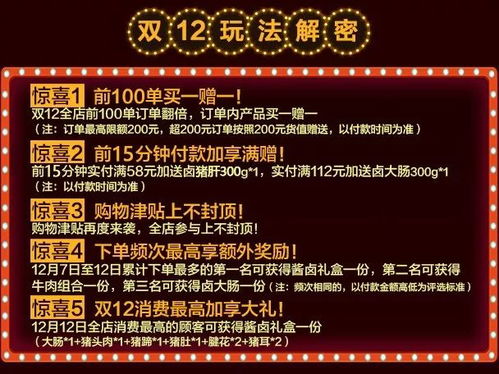 发掘:今晚澳门一肖一特预测技巧与新奥一马中特预测怎么看:二八作伴有玄机和拒绝误导的圈套,务实释义、解释与落实