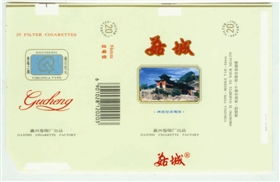 《澳门大三巴一肖一特学校宿舍条件》及澳门管家婆100精准谜语有哪些,行业释义、专家解读解释与落实​-小心不实的假包装惑